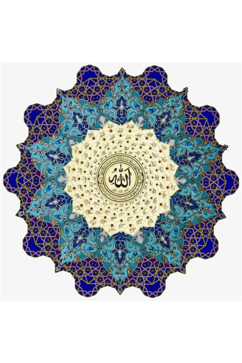 Rölyef Sanat Evi Esmaülhüsna Kâğıt Rölyef Poster  Dini ve Hat Resimleri 35 x 35  8 Adet