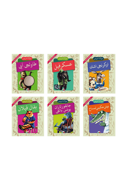 Vak Vak Yayınları Hayvanların Dilinden Serisi - 6 Kitap - Türkçe Osmanlıca - Birinci Set