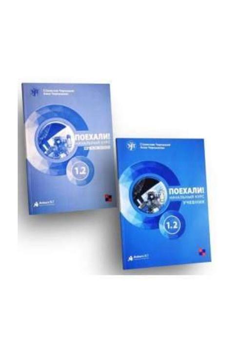 Ankara Elt Kitabevi Ankara Elt Yayınları Payehali 1.2