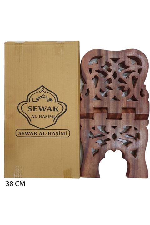 Haşimi Ahşap Rahle 38 Cm.