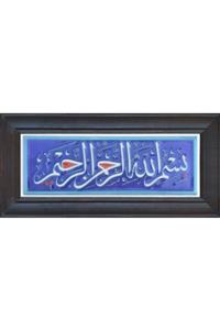 Kütahya Çini-10x30-2