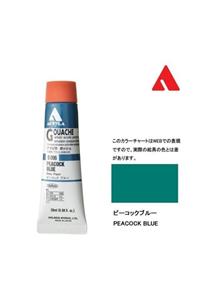 Handy Art Holbein Akrilik Guaj Boya 20ml - D 096 Peacock Blue