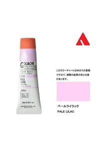 Handy Art Pale Lilac Holbein Akrilik Guaj Boya 20 ml D 121