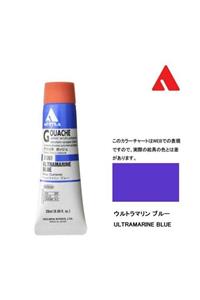 Handy Art Holbein Akrilik Guaj Boya 20ml - D 091 Ultramarine Blue