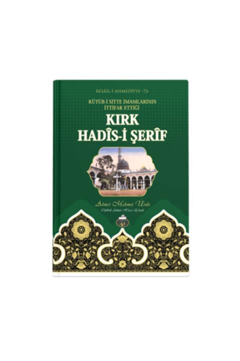 Cübbeli Ahmet Hoca Yayıncılık Kırk Hadis Şerif - Cübbeli Ahmet Hoca