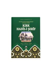 Cübbeli Ahmet Hoca Yayıncılık Kırk Hadis Şerif - Cübbeli Ahmet Hoca