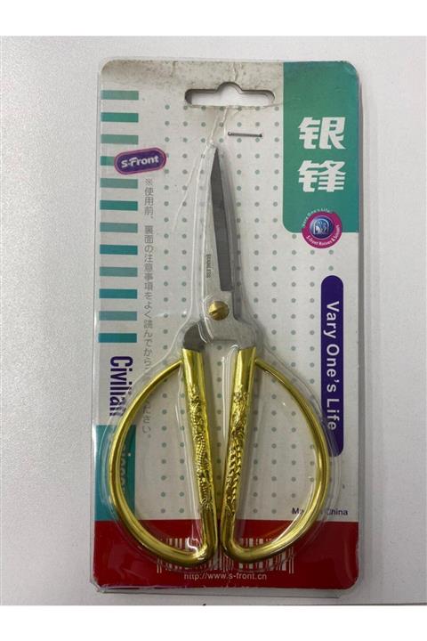 scissors Civilian Desenli Makas