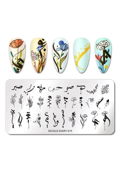 NICOLE Diary Metal Stampa Tabakası 275 (52455)