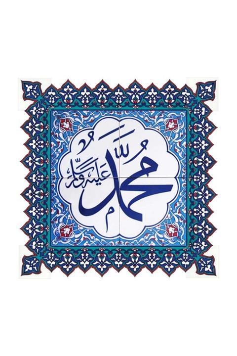 Armada Çini 60x60 Cm Muhammed As Yazılı Ayetli Çini Karo