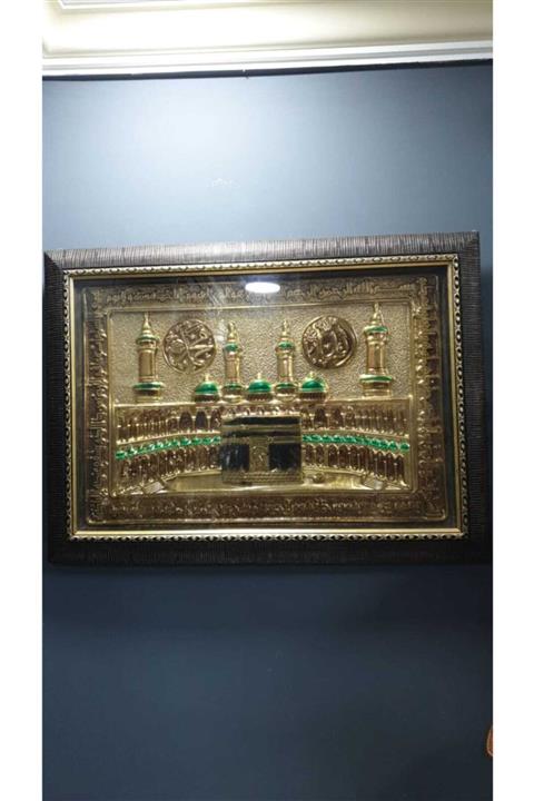 elif aksesuar Allah Muhammed Yazılı Kabe Resmi Duvar Panosu