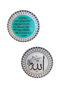 Miray hediyelik Allah Ayet'el Kürsi Magnet Set