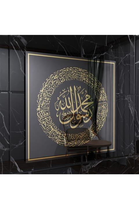 NetaLazerPromosyon Dekoratif Gerçek Flotal Ayna Islamik Ayetel Kürsi Motifli Duvar Dekorasyonu