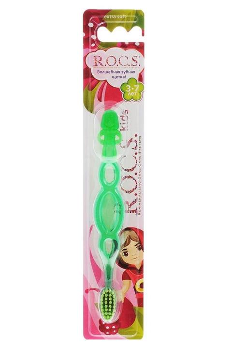 R.O.C.S. Rocs Çocuk Diş Fırçası 3-7 Yaş Yeşil